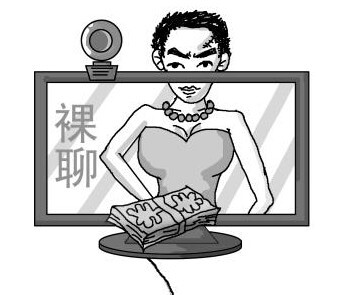 裸聊网站 性感女主播