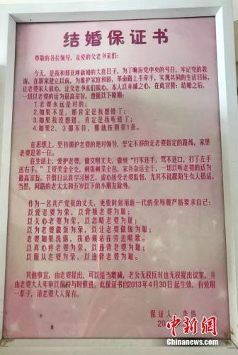 袖珍夫妻 童话世界 核雕创业 直播达人