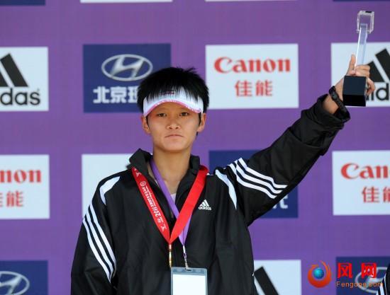 魏小杰 北京马拉松 女子冠军