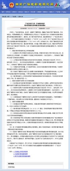 解读 境外 放松 紧实