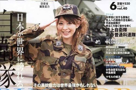 女优 女优穿军服 征兵广告 宅男参军