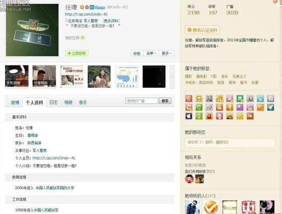 27岁副师级女上校 任婕