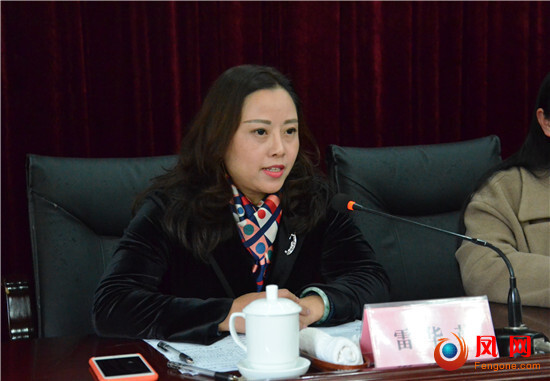 中国妇女第十二次全国代表大会 十二大 妇代会