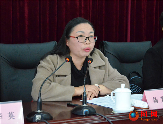 中国妇女第十二次全国代表大会 十二大 妇代会