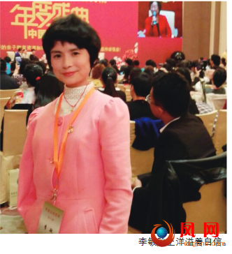李敏 活着就很美