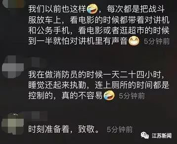 电影刚要开场，哗啦啦走了一排人！知道真相后，网友泪目了&hellip;