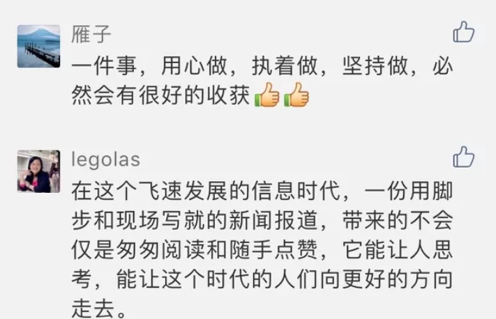 大学生走近&ldquo;湖南好人&rdquo;