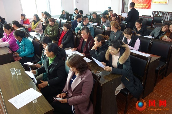 湖南省家庭服务业协会精准扶贫讲师团安化开讲 凤网e家家庭服务平台