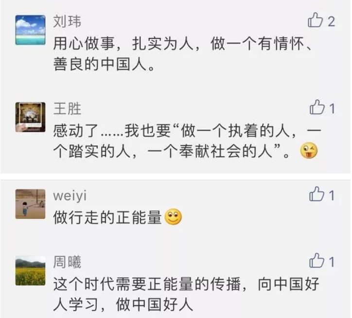 大学生走近&ldquo;湖南好人&rdquo;