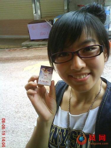 男人帮 超尺度 全裸 葡萄姐姐 米可白