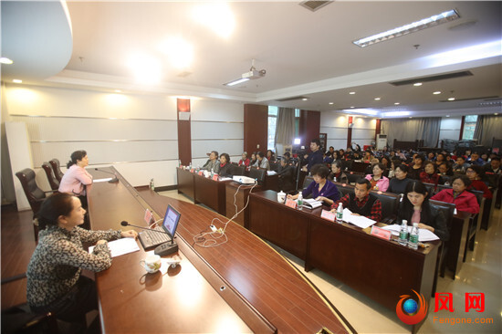 中国妇女第十二次全国代表大会 十二大 妇代会