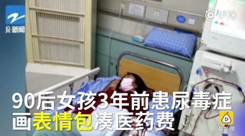 单架床怎么画小凤侃世界丨暖爸臭水沟里“拯救”废弃单车 俩闺女一旁加油助威_https://www.jmylbn.com_新闻资讯_第12张