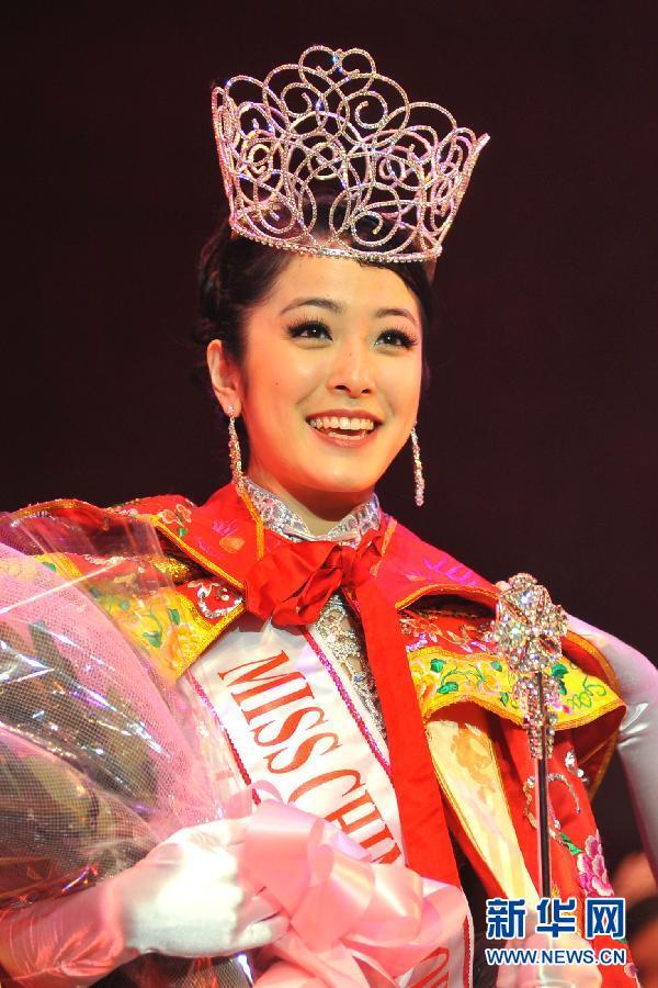 全美华埠小姐竞选