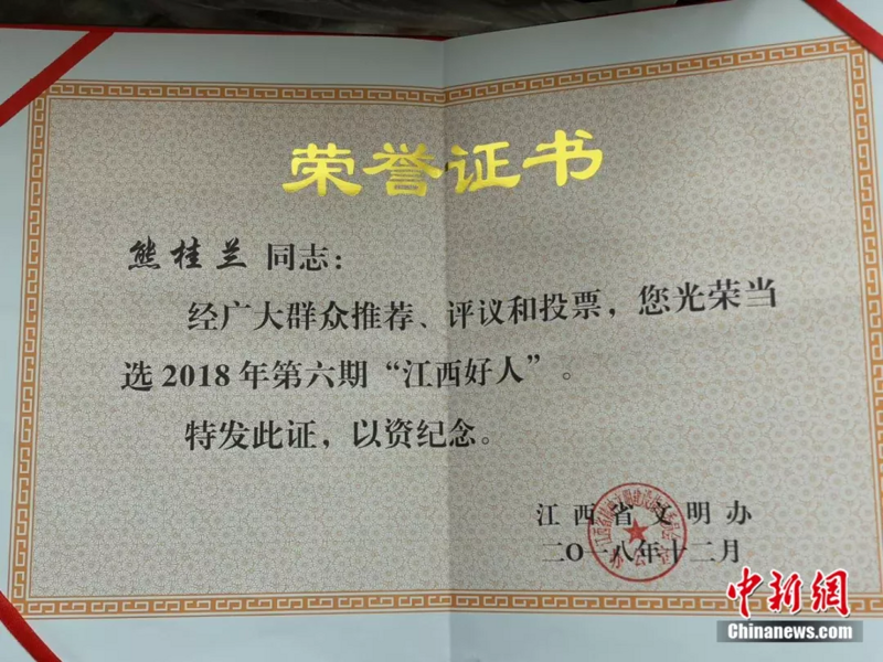 桃姐 百岁保姆照顾母女两代人