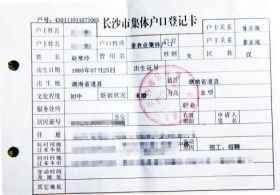 祖儿菲亚 赵常玲