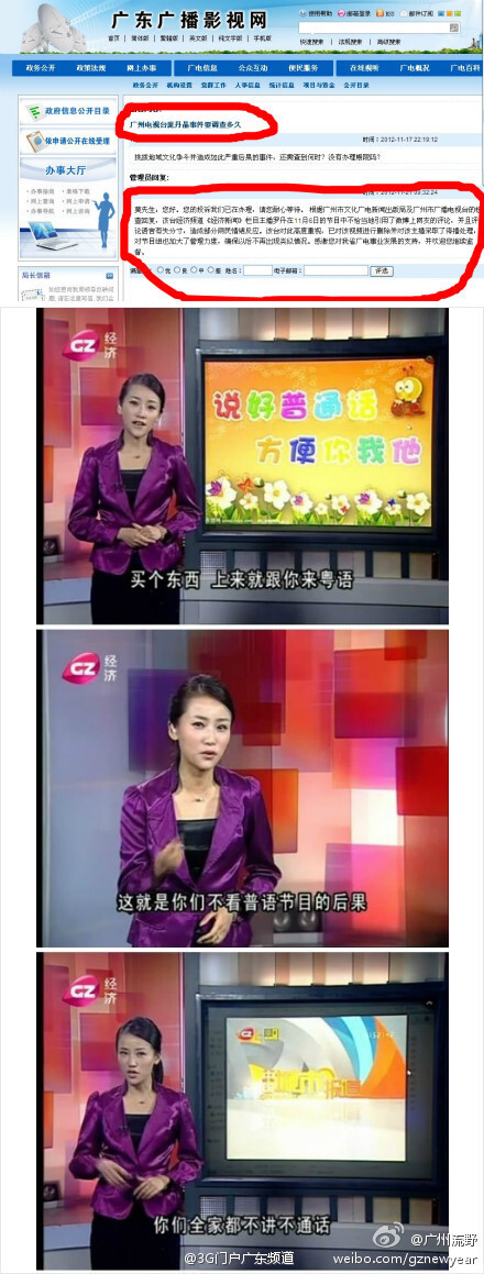 罗丹