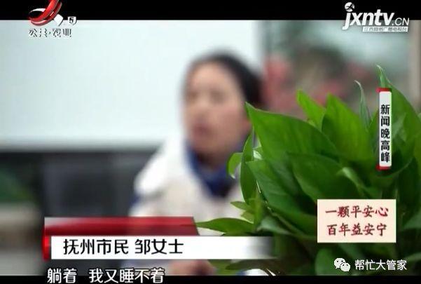 被困电梯 遗言