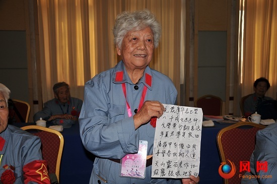 湘女回娘家