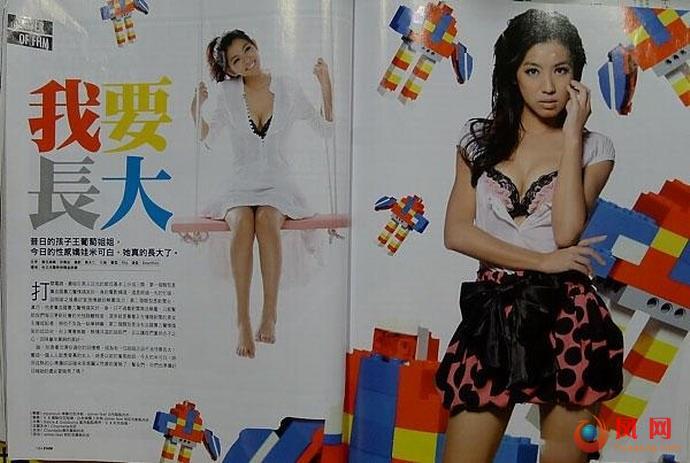 男人帮 超尺度 全裸 葡萄姐姐 米可白