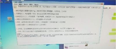诈骗团伙 网络贷款 诈骗套路 网络诈骗