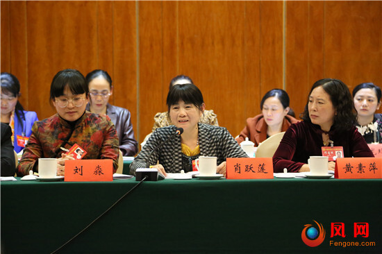 中国妇女第十二次全国代表大会 十二大 妇代会