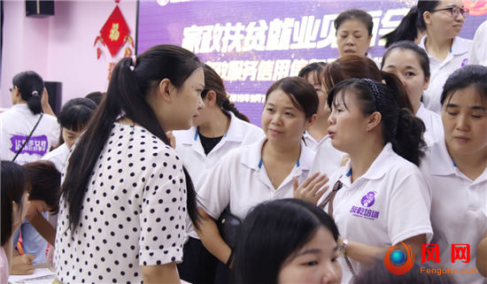 湖南省家协 友乾集团 家政扶贫