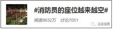 电影刚要开场，哗啦啦走了一排人！知道真相后，网友泪目了&hellip;