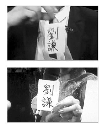 刘谦魔术揭秘 刘谦魔术画图详解 刘谦魔术道具