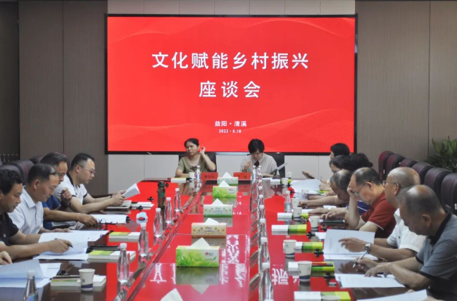 文化大咖齐聚《新山乡巨变》创作地，探讨文学赋能乡村振兴的新路径