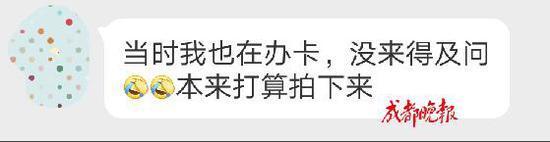 办银行卡 浓妆 人工识别