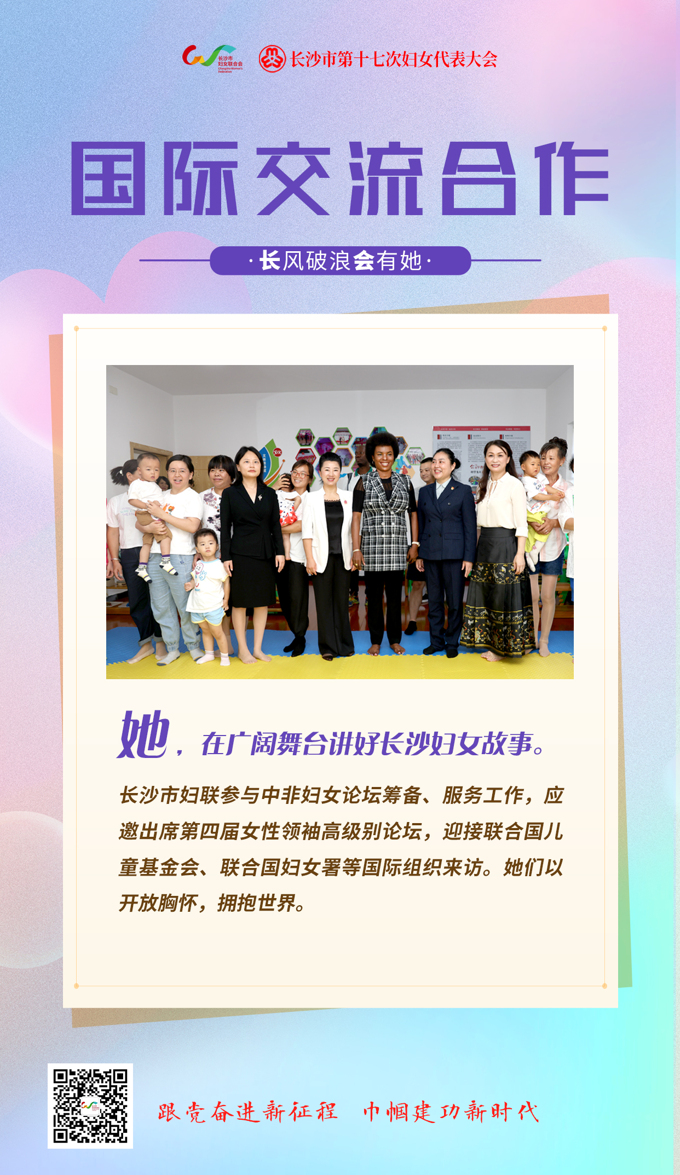 国际交流合作-08.jpg