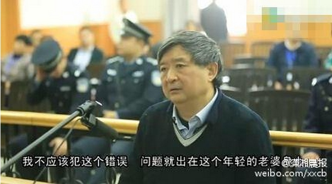 陈明宪 陈明宪落马 贪官落马女人