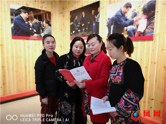 中国妇女第十二次全国代表大会 十二大 妇代会