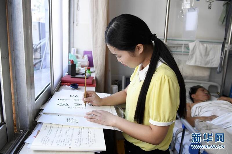 救母 孝女