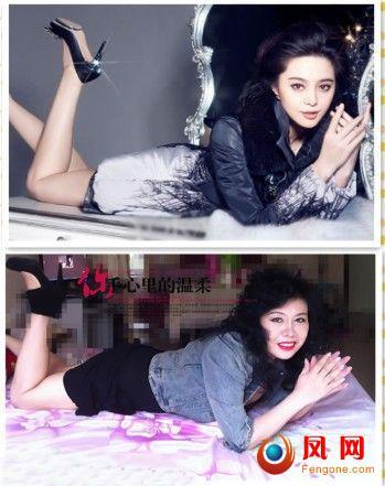 50岁潮妈 张景芬 模仿范冰冰拍写真 潮妈性感写真