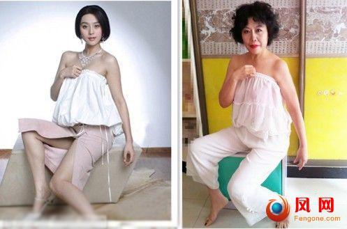 50岁潮妈 张景芬 模仿范冰冰拍写真 潮妈性感写真