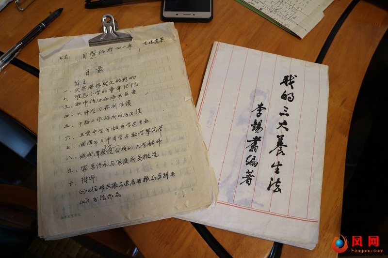 老来福 新养老故事 湘潭市养老康复中心 湘潭市第六人民医院